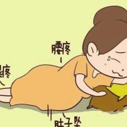 孕晚期胎儿突然不动了（孕晚期胎儿突然不动了）