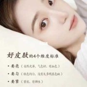 孕期怎么防止长斑（孕期怎么防止长斑）
