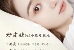 孕期怎么防止长斑（孕期怎么防止长斑）