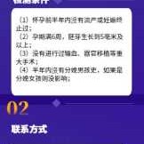 香港检测胎儿性别（香港验血查男女要具备什么条件）