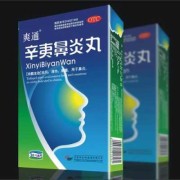孕妇能吃鼻炎丸吗,孕期鼻炎药能用吗