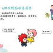 怎么预防孕期湿疹（怎么预防孕期湿疹的发生）