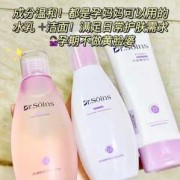 孕期能用护肤品（孕期能用护肤品吗?）