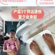 孕期怎么瘦（孕期不胖反而瘦了怎么办）