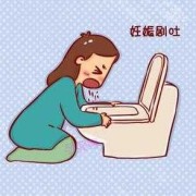 孕妇老是吐的原因,孕期一直吐怎么办怎么缓解