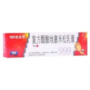 孕期能用999皮炎平吗（999皮炎平治疗什么病）
