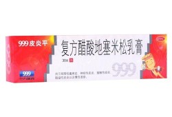 孕期能用999皮炎平吗（999皮炎平治疗什么病）