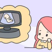 孕妇坐太久对胎儿影响（孕妇坐太久对胎儿影响大吗）