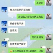 怀孕期间吃辣（怀孕了可以吃辣的吗）