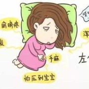 孕31周偶尔会胸闷，喘不上气,胸闷气短是不是怀孕了