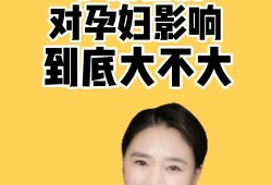 备孕期玩手机（备孕期玩手机电脑对备孕有影响么）