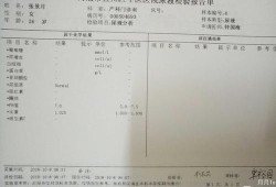 孕期尿检ph值7（反渗透进水ph值7个出水是多少）
