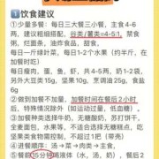 孕期血糖高怎么控制,怀孕期间血糖高怎么办?