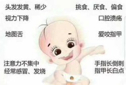孕期缺锌对胎儿的影响（孕期缺锌对胎儿的影响有哪些）