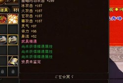 天龙八部附体宝宝85级大完美是多少,怀孕85天胎儿图片大全