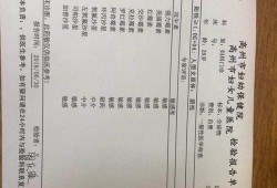 孕晚期查出解脲支原体阳性，能顺产吗,孕期解脲支原体阳性怎么办