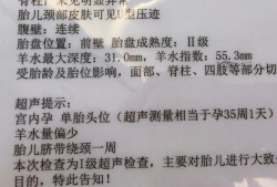 孕四十周还不生怎么办？这种情况要去住院待产检查吗,40周胎儿不发动的原因羊水少