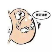 孕晚期胎儿顶着胃（怀孕36周晚上睡觉胃顶着很难受怎么办啊，有什么方法可以缓解胃难受的吗）
