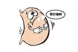 孕晚期胎儿顶着胃（怀孕36周晚上睡觉胃顶着很难受怎么办啊，有什么方法可以缓解胃难受的吗）