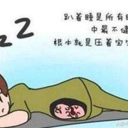 孕期睡懒觉（我发现女生结婚后都不能睡懒觉了为什么）