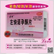 孕期吃孕酮（孕期吃孕酮片对胎儿有影响吗）