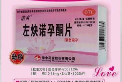 孕期吃孕酮（孕期吃孕酮片对胎儿有影响吗）
