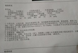 胎儿补心脏（宝宝心脏室缺怎么办）