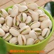 孕妇一天吃多少开心果对身体好？多少的量比较合适,孕期可以吃开心果吗?