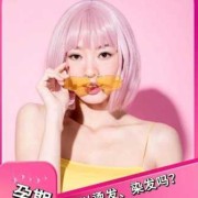 孕期可以染头发吗（怀孕能化妆吗）