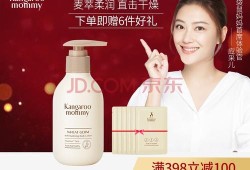 孕期用身体乳（孕期用身体乳对宝宝有影响吗?）