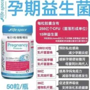 孕期补充益生菌（孕期补充益生菌的好处）
