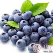 吃蓝莓对胎儿有好处吗（孕晚期吃蓝莓对胎儿有好处吗）