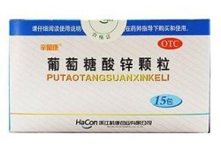 孕期喜欢吃酸的（妊娠期糖尿病可以吃葡萄糖酸锌吗）