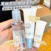 芙丽芳丝孕期可以用吗（芙丽芳丝孕期可以用么）
