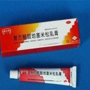 怀孕期间用了皮炎平（怀孕期间用了皮炎平）