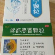 备孕期咳嗽（备孕期咳嗽能吃哪些药）