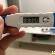 孕期37.5（孕期37.5对胎儿有没有影响）