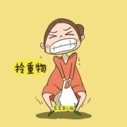 孕期提重物会怎样（孕期提重物会怎么样）