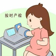 怀孕期间心脏跳动强烈（怀孕期间心脏跳动强烈是什么原因）