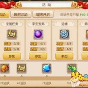 胎儿头环（梦幻西游中宝宝环，这么取消）