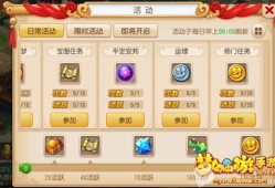 胎儿头环（梦幻西游中宝宝环，这么取消）