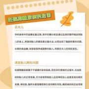 胎儿头大吗（吃dha会导致胎儿头大吗）