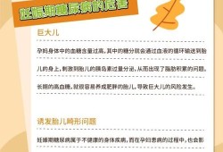 胎儿头大吗（吃dha会导致胎儿头大吗）