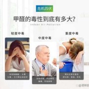 甲醛会导致染色体异常吗,甲醛会导致胎儿畸形吗?