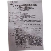 甲硝唑对胎儿的影响（甲硝唑对胎儿的影响有哪些）
