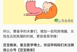 一个孕妇怀胎九月共多重,孕期九月可以同房吗