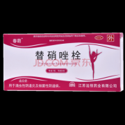 孕期阴道塞药（孕期阴道塞药）