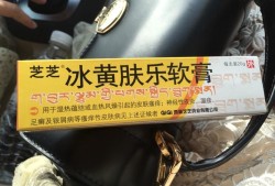 孕妇得了湿疹用什么药？孕妇身上长湿疹会对胎儿有影响吗,孕期起湿疹怎么办啊图片