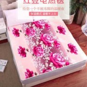 红豆高级调温电热毯高温持续多久,孕期高温持续多久正常