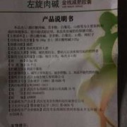 备孕期可以吃减肥药吗（备孕期可以吃减肥药吗女性）